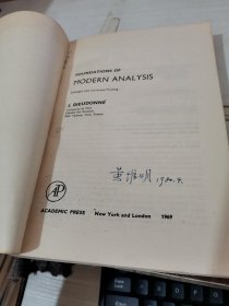 FOUNDATIONS OF MODERN ANALYSIS 数学分析教程 第1卷 修订重印本 扉页有字迹