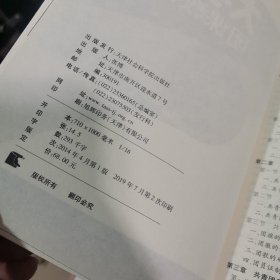 大学生团课教程