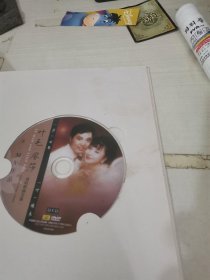 叶毛 廖莎演唱歌曲全集108首（6CD+1DVD） 签赠本 有少许水印 光盘有少许摩擦 二手无退换