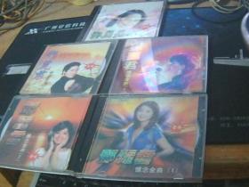 VCD 邓丽君 怀念金曲 1-5