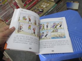 三毛解放记/三毛故事集锦 实物拍照 货号58-2