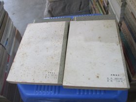 金陵春梦1-4册 合售 实物拍照 品如图 货号89-3