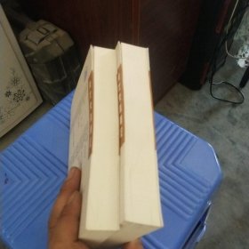 清代史料笔记丛刊：萇楚齋隨筆 續筆 三筆 四筆 五筆 上下册 品好如图 正版现货 货号19-7