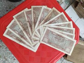 原票好品面值1000民国老纸币