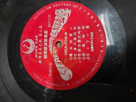 100多张老唱片“1958年姚苏蓉流行歌曲（海山唱片公司）