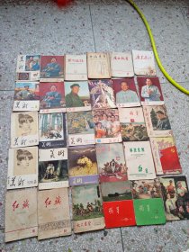 70年代美术红旗、广东 画报 等 一本价格一本价格