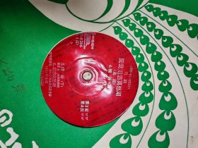 100多张老唱片“1958年姚苏蓉流行歌曲（海山唱片公司）