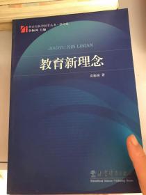 中国城市竞争力报告 巨手：托起城市中国新版图2015版