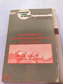 ENSEIGNEMENTS APPRENTISSAGES PRECOCES DES  LANGUES