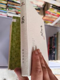 学习半月谈