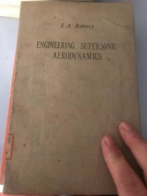 ENGINEERING SUPER SONIC AERODY NAMICS