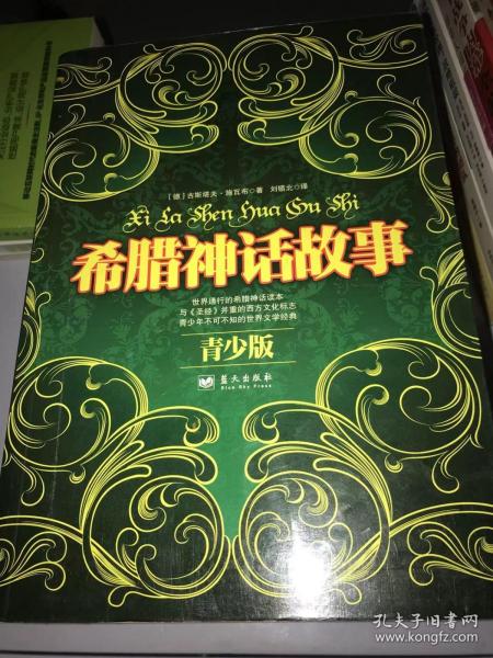 从零开始做产品经理 : 产品经理的第一本书