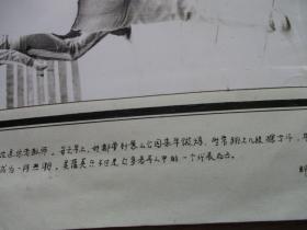 八十年代末北京照片5张（建筑工人、三轮车夫、天安门护旗的士兵、退休老教师、农民工）