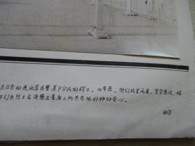 八十年代末北京照片5张（建筑工人、三轮车夫、天安门护旗的士兵、退休老教师、农民工）