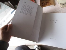 历代名家册页：沈周