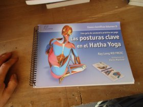 LAS  POSTURAS CLAVE EN EL HATHA YOGA（外文原版瑜伽书）