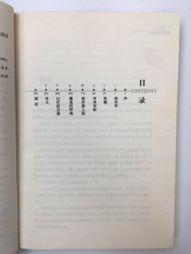 轮回密码
