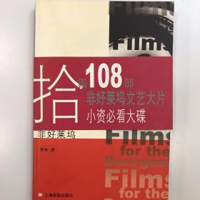 小资影碟