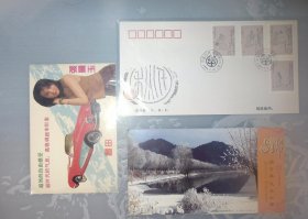 《中古古代文学家》第二组 纪念邮票 以及封信，锦绣吉林，张曼玉明信片