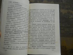 广告36策