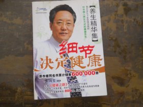 常见肠胃病知识问答