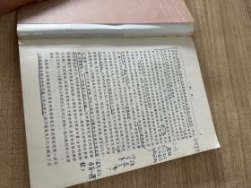 文学史形态学