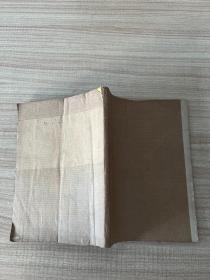 邻人们