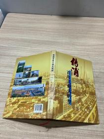 杨浦百年工业大转型