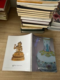 保利香港2020秋季拍卖会 重要中国古董珍玩