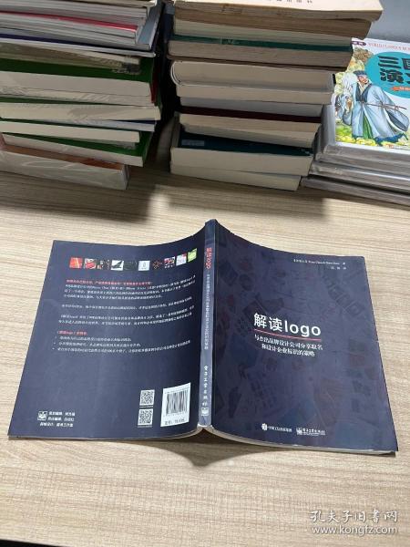 解读logo：与杰出品牌设计公司分享取名和设计企业标识的策略