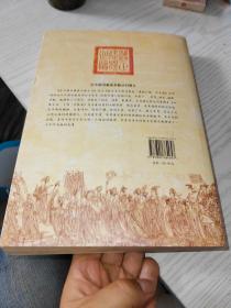 古今图书集成术数丛刊：相术