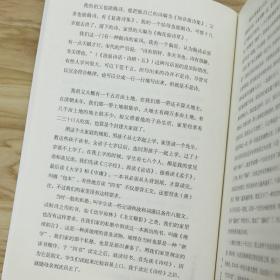 三松堂自序 冯友兰著哲学大师冯友兰自述学术成长求学经历的传记另著有中国哲学简史及中国现代哲学史等杰出著作书籍