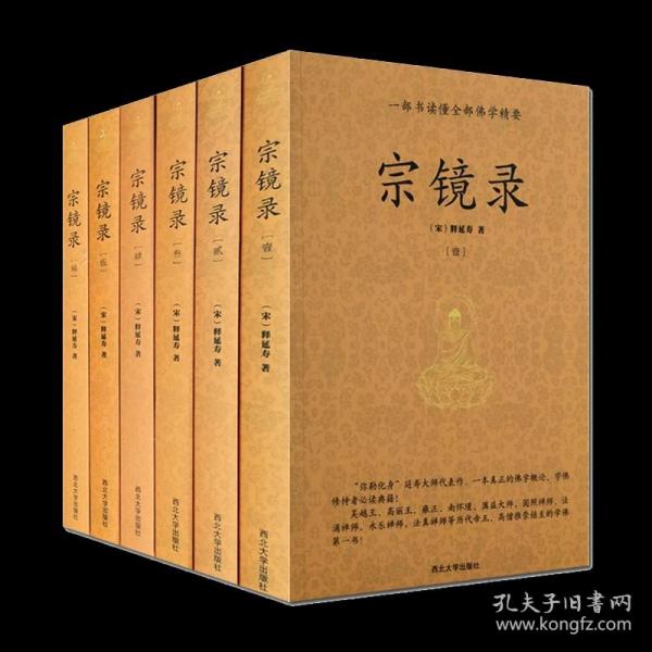 列子：中华经典名著全本全注全译丛书