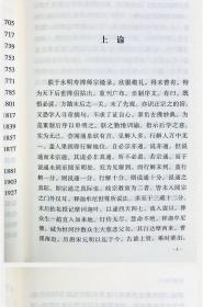 正版宗镜录全六册一部书宋释延寿著历代帝王高僧佛法佛学入门佛学精要禅踪密迹心镜录全书宗镜录略讲国学哲学知识修身养性书籍