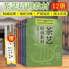 第一次品黄茶就上手（图解版）