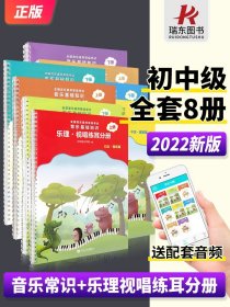 声音者 孙悦斌配音理论及实践技巧