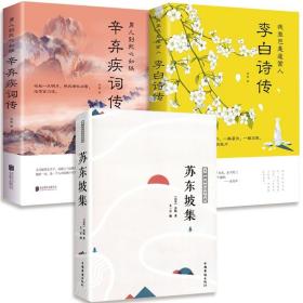 中国诗词大会：第五季（全2册）