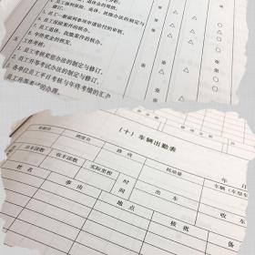 正版成功企业规章制度典范全4册正版精装企业管理书籍工具书管理制度表格全集正版干部领导用备企业规章管理方面的书管理学书籍