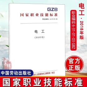 水工建筑物机电三维建模应用/水利水电工程师CATIA应用丛书