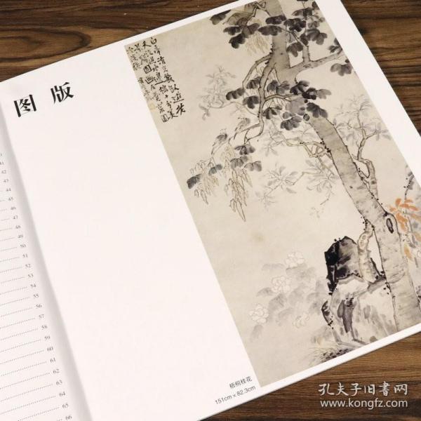 现货速发李鱓 中国画大师经典系列丛李鱓 李鳝画集花鸟图册画册历代名家花鸟画作品集册页扬州画派书画全集中国画花鸟画图书书籍