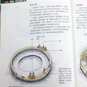 福建客家土楼中国古建筑之旅中国传统民居穿越时空的福建土楼营造技艺遗珠拾粹书籍