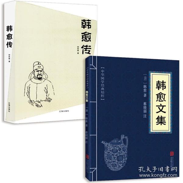 国学经典：曾巩集