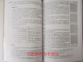 【现货实拍】中国丝绸艺术史 另荐 辽代 黄能馥 陈娟娟 中国丝绸科技艺术七千年 锦上胡风 丝绸之路纺织品上的西方影响 4--8世纪