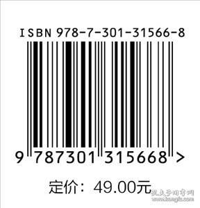 正版书籍 三书礼系列-物理学（下） 许丽萍 杨晓峰北京大学出版社9787301315668