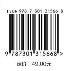 正版书籍 三书礼系列-物理学（下） 许丽萍 杨晓峰北京大学出版社9787301315668