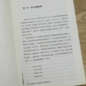 三松堂自序 冯友兰著哲学大师冯友兰自述学术成长求学经历的传记另著有中国哲学简史及中国现代哲学史等杰出著作书籍