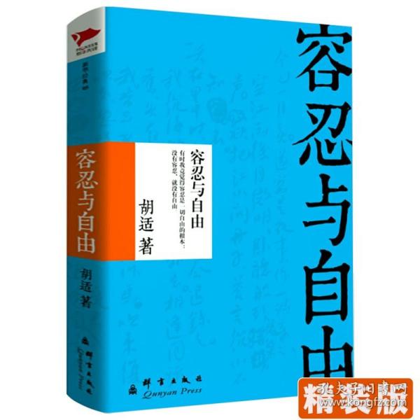 中国巫文化人类学