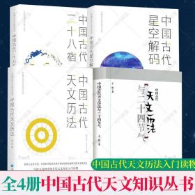 形式的起源：包括机械、结构、材料、地质学、生物学、人类学、古生物学、形态学等领域