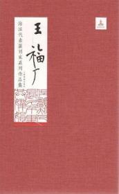 契丹风韵（内蒙古辽代文物珍品展）