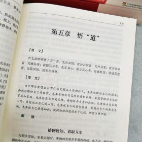 正版6册 四书五经全套全注全译原文注释图文论语诗经孟子周易春秋左传大学中庸礼记尚书中华国学经典书籍